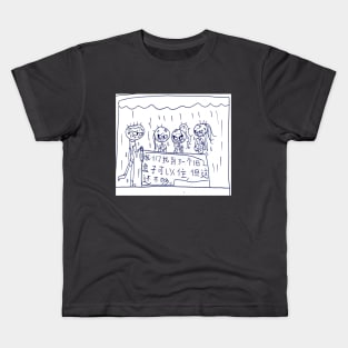 homeless urchins Kids T-Shirt